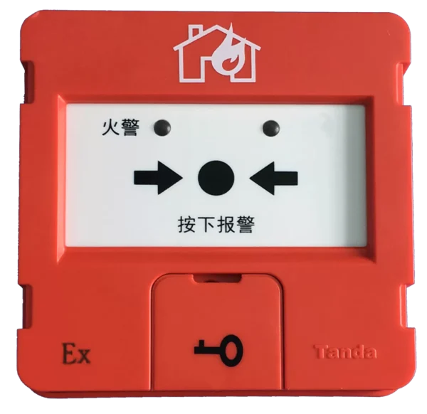 TX3143 Manual Fire Alarm Button